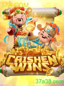 CaishenWins